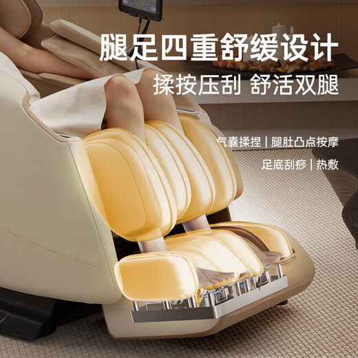 Chivas fully automatic intelligent full body massage chair home space capsule multi-functional zero gravity massage chair gift for parents massage sofa chair M761 soft yarn Jingcang Shinfa