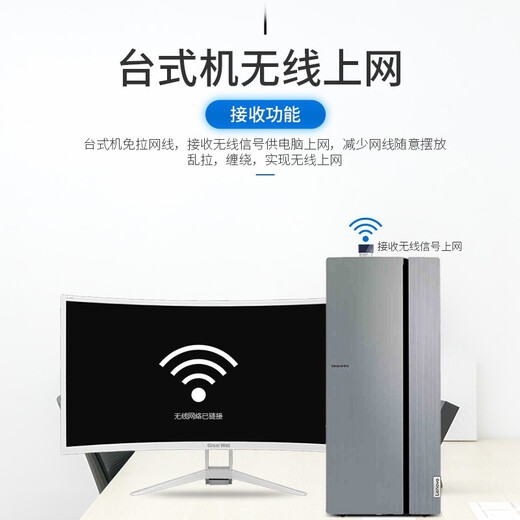 COMFAST CF-723B Mini-USB-Wireless-Netzwerkkarte Desktop-Spezial-Bluetooth-Adapter 4.2 Desktop-Notebook-Empfänger und Sender Two-in-One Mini 150M+4.2 Bluetooth