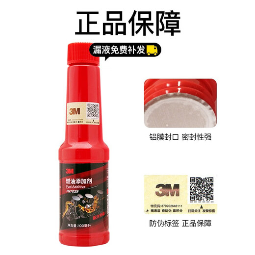 Kojunsu Tongrubi Kraftstoffschatz Kraftstoff Additive Benzin -Additiv -Kraftstoff -Additive Abscheidung