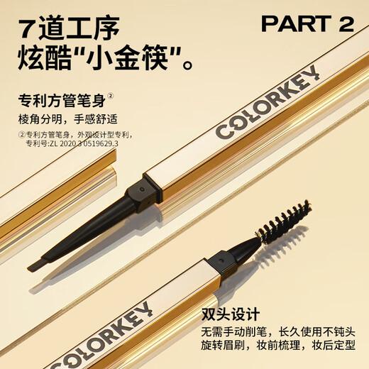 Colachi Small Gold Chopsticks Eyebrow Pencil Ash Brown Three-Pack Waterproof, Sweatproof, Long-lasting, Natural, Not Easy to Discolor and No Caking