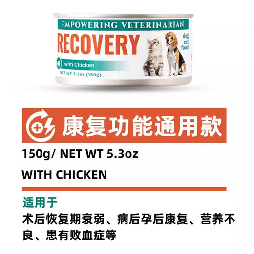 MOATPET European imported pet cat prescription canned urinary tract liver kidney pancreas low-fat AD rehabilitation nutrition quick supplement dog and cat universal rehabilitation function 150g/1 can