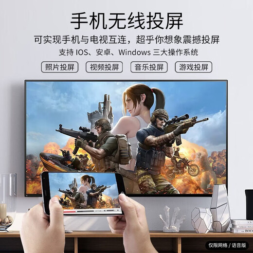 Konka Meitu's new ultra-high-definition LCD monitor TV home display smart network wireless projection large screen 39LED ultra-high-definition smart WiFi network version