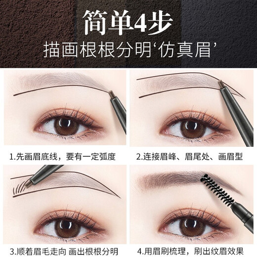 Carslan Eyebrow Pencil is easy to waterproof and sweat-proof, not easy to smudge and not easy to fade. Wild eyebrows are extremely fine for beginners to learn. 03# Natural Brown. The roots are clearly defined and easy to color.