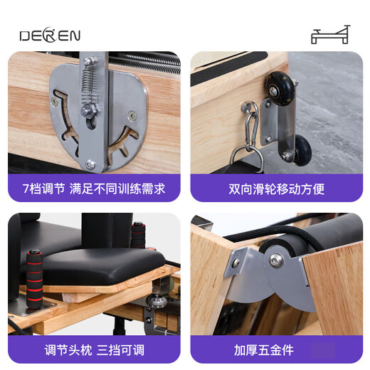 Gathering Deren Pilates Equipment Core Bed Yoga Bed Pilates Bed Ladder Bucket Steady Chair Folding Core Bed Rubber Wood Maple Wood Rubber Wood | Standard Version (Domestic Spring + Pu Leather) Black Leather