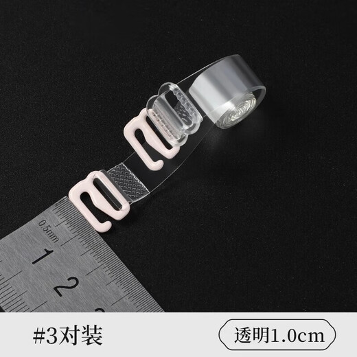 Jindu Transparent Shoulder Straps Women's Invisible Seamless Bra Straps Underwear Shoulder Straps Can Expose Non-Slip Bra Straps 3 Pairs Width 1.5cm