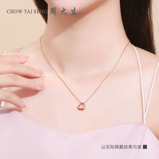 Chow Tai Sang Love Rose 18K Gold Pendant Real Diamond K Gold Color Gold Necklace Gift for Girlfriend Birthday Gift About 0.5g 18k Gold Diamond Heart Shape Pendant (Silver Chain Not Included)