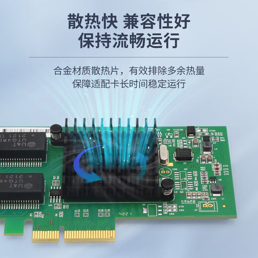 ZT-net Gigabit Dual-Port kabelgebundene Netzwerkkarte Intel Chip PCIex4 Vier-Port-Server-Erweiterungskarte Soft Routing ROS-Konvergenz Machine Vision Industriekamera-Server-Netzwerkkarte I350 Gigabit Vier-Port-Netzwerkkarte PCIE X4