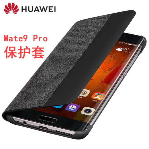 Huawei Mate9pro mobile phone case flip-top original window leather case anti-fall trendy brand all-inclusive Douyin same mobile phone protective case dark gray Huawei Mate9pro leather case