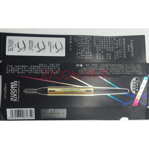 Yaqinuo fashionable double-headed automatic eyebrow pencil, waterproof and sweat-proof, not easy to fade, long-lasting natural makeup pencil, wild eyebrow pencil 02# tea brown