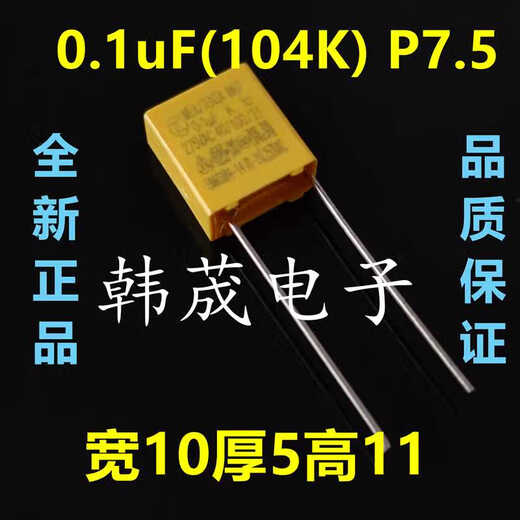 Safety X2 film MKP capacitor 103/104/224/334/474/684/105/225 uF K 0.22uF (224K) P15 8 thick