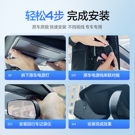 Mengxuan (MENGXUAN) Peugeot driving recorder original cable-free 408 4008 5008 508 2008 307 407 206 dual lens 1600p front + 1080p rear + 64G high-definition night vision special car dedicated front and rear dual recording parking monitoring