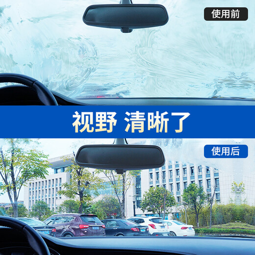 Goodway glass water antifreeze-25 degrees car winter glass water-25 1.8L*4 bottles minus 25 degrees Antarctic No. 1