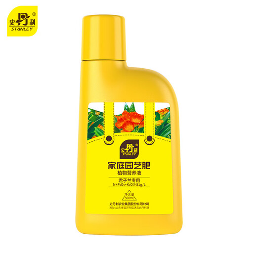 Stanley Clivia Fertilizer Special Waist Fertilizer to Promote Arrow Pulling and Up Arrow Flowering Agent Organic Soil Root Nutrient Solution 500ml
