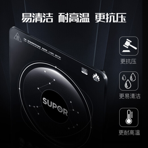 SUPOR induction cooker one-click super hot fire 2100W high power 9-level firepower timer SDHC8E15-210D hot pot (with soup pot + wok)