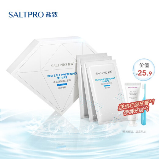 SALTPRO Sea Salt Bricks Shiny White Teeth Veneers Gift Set 14 Pairs 28 Tiles Gentle Oral Care Removes Stains and Improves Yellow Teeth and White Teeth