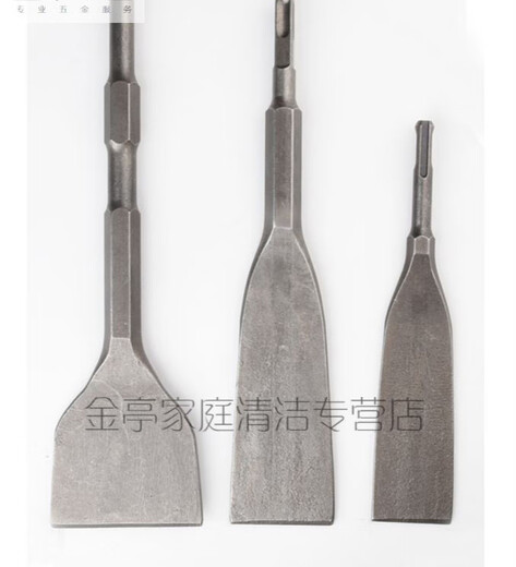Province's best electric hammer impact drill square handle hexagonal handle flat chisel pickaxe electric pickaxe shovel to cut grooves through the wall hexagonal flat chisel 17*280*120