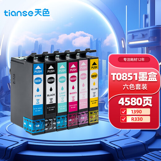 天色T0851墨盒适用爱普生EPSON PHOTO R330 1390 T60彩色喷墨打印机墨盒 【4580页】85N六色墨盒套装