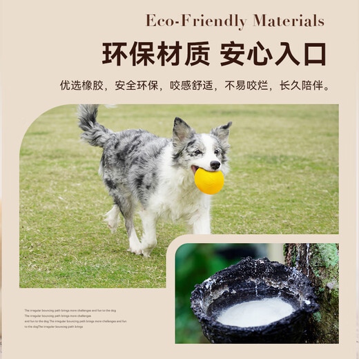 EETOYS rubber solid ball yellow dog toy teething resistant and elastic interactive training pet supplies