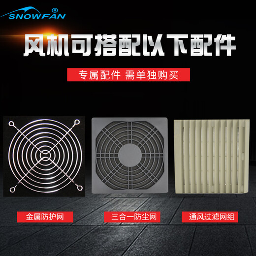 散热风扇220V交流风机工业强力机柜配电箱焊机散热12038 YY8038HBL2 220V