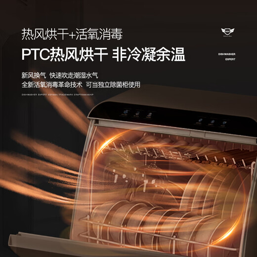 Deshi Kitchen no-installation dishwasher W8 water tank model 8 people large capacity set upper and lower double spray small fully automatic intelligent oxygen disinfection sterilization drying household desktop dishwasher W8-Ultra 2025 upgraded version no installation manual water addition