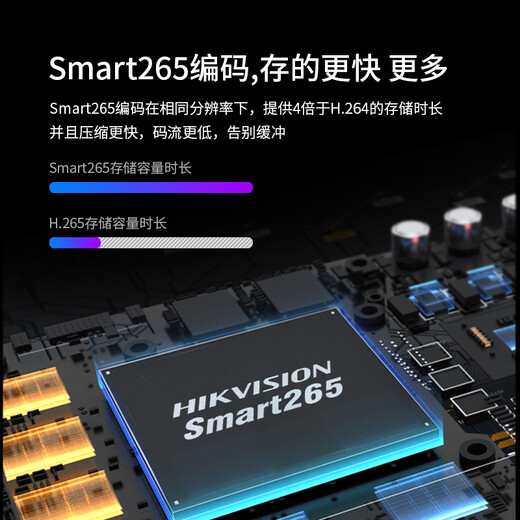 HIKVISION Hikvision Überwachungskamera 4 Millionen hochauflösende Sternenlicht-Nachtsicht-High-Definition-Pickup-PoE-Netzwerk-Anti-Riot-Kamera für den Innen- und Außenbereich DS-2CD3146FWD-I2,8 mm