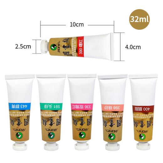 Low price on the whole network, really cheap live broadcast room Marie s single pack 32ml golden Chinese painting pigment large capacity landscape painting ink painting meticulous painting pigment