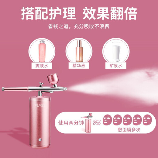 VLVEE High Pressure Oxygen Injection Instrument Home Portable Handheld Nano Spray Hydrating Instrument Scalp Applicator Ladies Birthday Gift for Wife Practical Champagne Gold Sprayable Toner Essence + Intelligent Timing