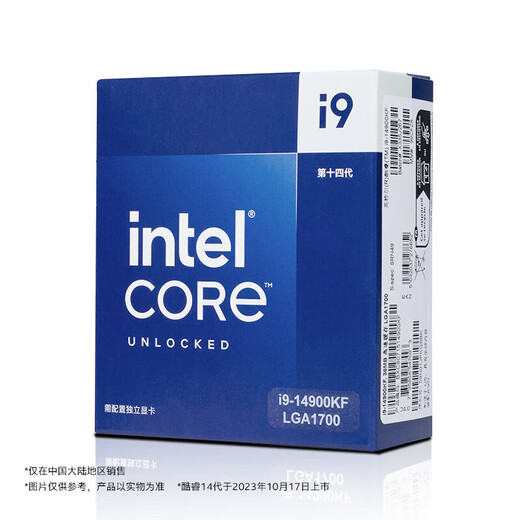 英特尔（Intel）15代 酷睿 Ura U9 285K U7 265KF U5 245KF 14代 酷睿 i7 1 Ultra 7 265K 20核20线程 带核显