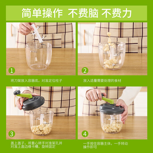 Qia Shuo household manual meat grinder dumpling stuffing vegetable grinder food supplement machine minced vegetable artifact meat grinder household manual 5858 hand crank 900 ml + free 5 blade mixing