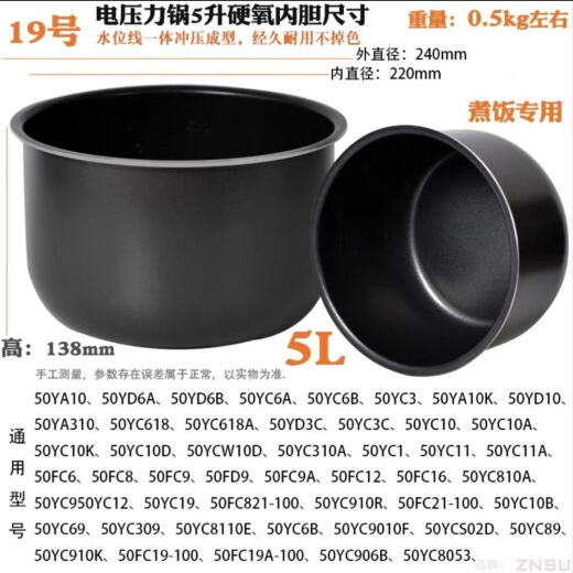 适用苏泊尔电饭煲内胆30FC829 30YB8 30FC29 60YC10 胆3升4升5升 CFXB30FC829圆底加厚胆