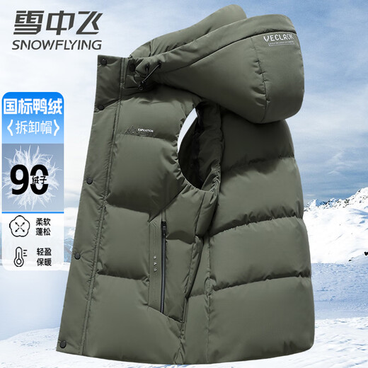 Flying in the snow down jacket men's vest duck down cold-proof autumn and winter warm fashion removable hood short casual vest 185