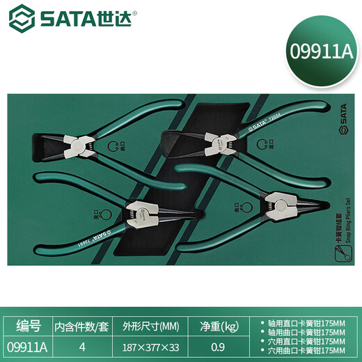 SATA (SATA) shaft for holes, straight mouth, curved mouth 4-piece circlip pliers set 09911A (replacement of 09911)