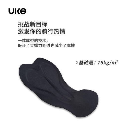 
UKE men's cycling pants spring and summer close waist-hugging without straps/not storage Road bicycle riding pants Cycling pants B002 3XL