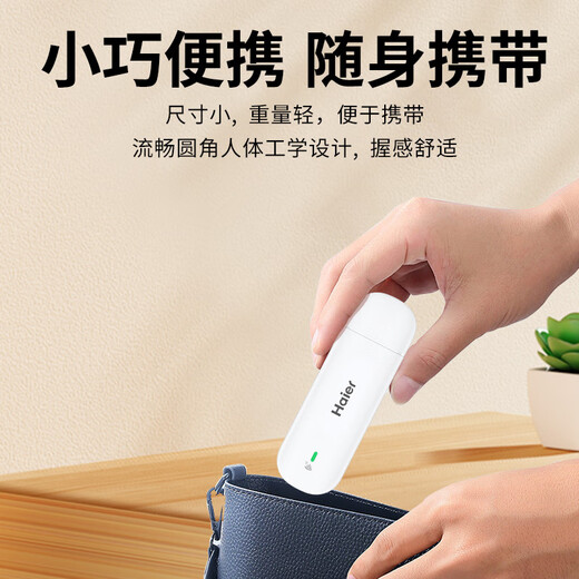 Haier portable wifi three-network universal mobile wireless wifi6 card-free Internet treasure accompanying wireless portable car supports 5G/4G equipment national universal traffic 2025 model plug-in flagship version wifi6 three-network switch no speed limit no false standard enjoy 1500G traffic per month丨free renewal in five years