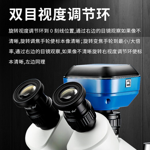 SOPTOP Sunny trinocular stereo microscope, mobile phone repair, continuous zoom measurement, photo and video, three-way camera