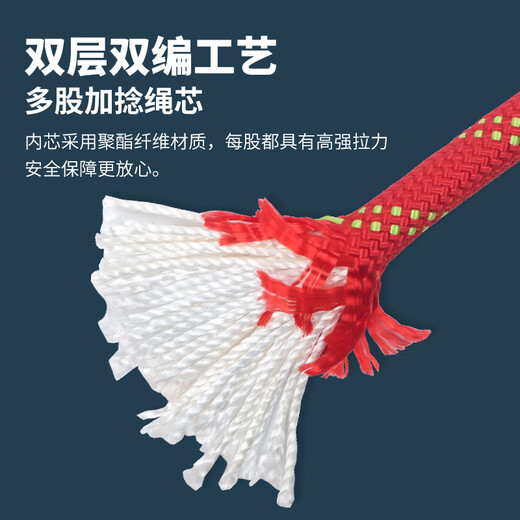 Gorm safety rope aerial work rope set safety rope rock climbing mountaineering rope 12mm RW179 red 10 meters