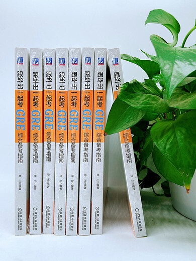 Machen Sie den GRE-Test mit dem umfassenden Vorbereitungsleitfaden von Bichu