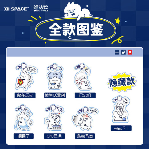 KKV Authentic Bow Tie Cat's Beautiful Spirit Movable Pendant Blind Bag School Bag Decoration Keychain Pendant Gift Christmas Gift Randomly Send 1 (If you need the number of end boxes, take 6)