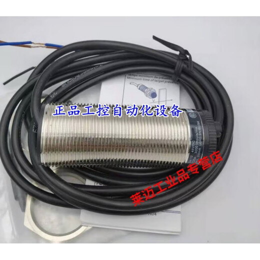 
Speed ​​measuring sensor XSA-V11801 XSAV12801 11373 12373 Proximity switch XSA-V12373