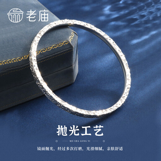 Laomiao silver bracelet pure silver three-sided crushed ice bracelet birthday holiday gift for girlfriend and wife three-sided crushed ice 58# about 20 1g