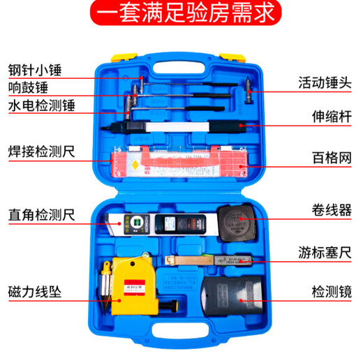 LNGA LANDGRE ruler 2-meter folding level ruler high-precision vertical digital display engineering inspection ruler aluminum alloy home inspection tool set 14-piece set 12 pieces + 2-meter ruler + diagonal ruler