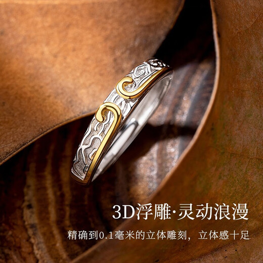 MZMZ platinum couple ring for men and women pt950 platinum knot engagement ring Valentine's Day birthday gift for girlfriend jewelry light luxury model - tight ring (live mouth)