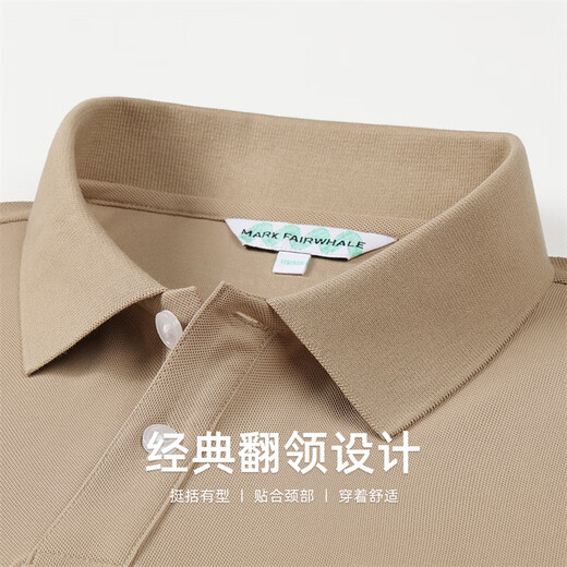 马克华菲【时尚刺绣】短袖Polo衫男2025夏季新款潮流卡通图案休闲上衣男装 卡其色701 XL /180