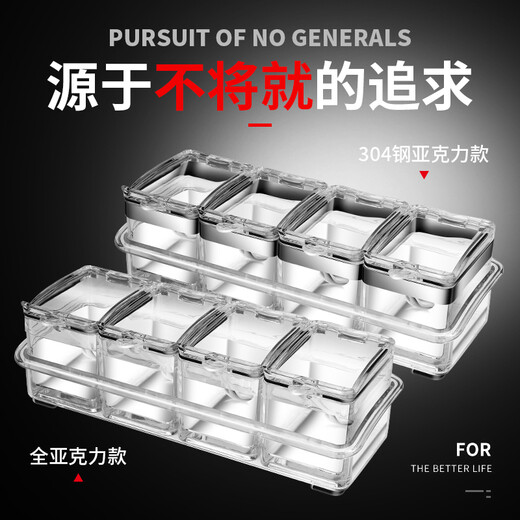 I VE Germany European-style seasoning jar household salt storage jar seasoning box set chicken essence MSG chili jar seasoning utensils European-style seasoning jar upgrade