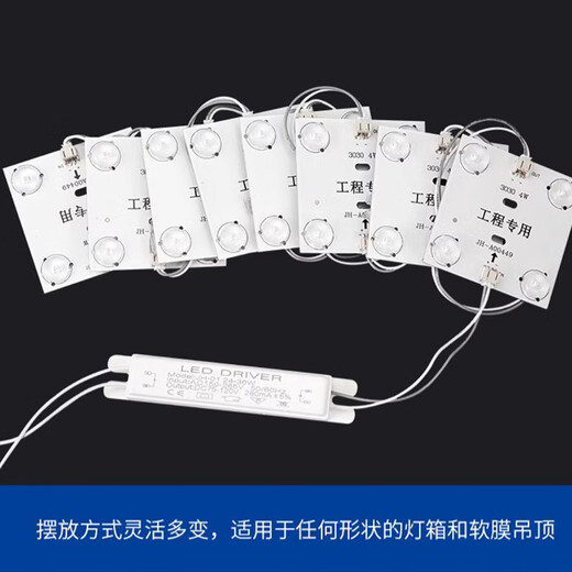 Fanyao LED diffuse reflection light strip block light advertising light box light 220V soft film ceiling module light source module third generation