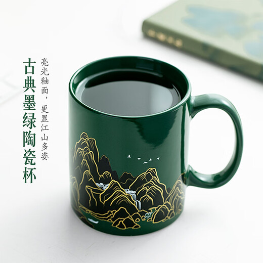 Bengong Haowu Qianli Jiangshan Ceramic Cup Warmth Sensing Color Changing Mug Star Same Style Cultural and Creative Birthday Gift Double Ninth Festival 1 piece 320ml