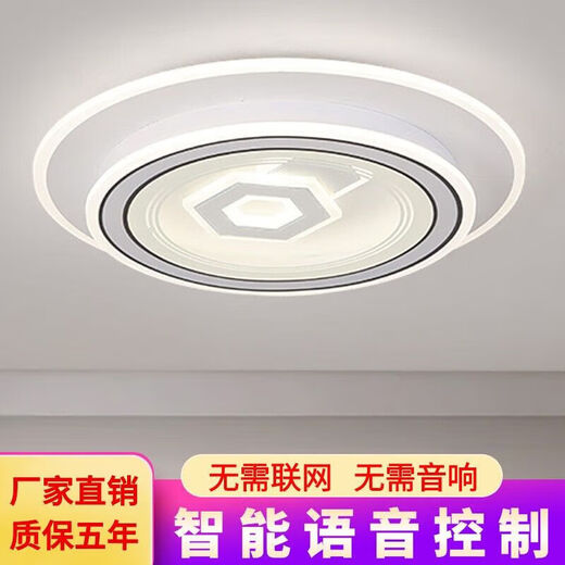 Zhijiahui fo Zhongshan Beleuchtung Flaggschiff Wohnzimmer Helles Schlafzimmer Leichtes Schlafzimmer hell intelligente Sprachsteuerung Licht Deckenleuchte 6187 Frisch pastoraler Stil Quadrat 47*47 cm [Drei Farbton Lichtwechsel] Wandsteuerungsschalter