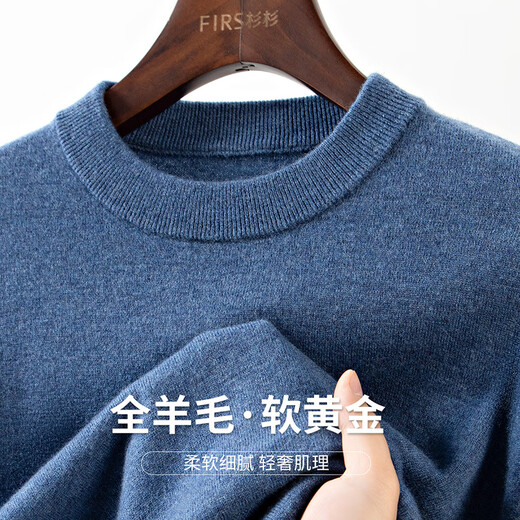 Shanshan 100% sheep wool cardigan men's autumn and winter business casual round neck skin-friendly thickened warm sweater base layer