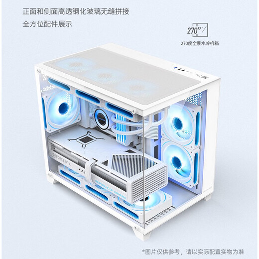 Colorful 14th generation i5 14600KF/RTX5070Ti RTX5060Ti desktop water-cooled fever game AI design rendering assembly computer host DIY complete machine equipped with an i5 14600K丨DDR5丨core display丨32GB memory
