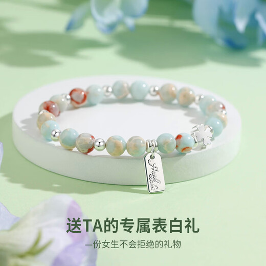 Moran four-leaf clover bracelet for women, light luxury niche high-end bracelet, girl's birthday anniversary gift for girlfriend